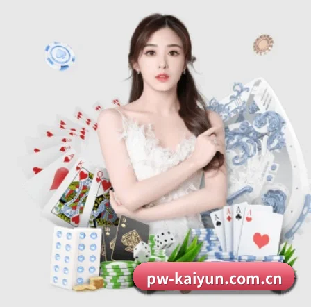 开云 APP 界面 | kaiyun
